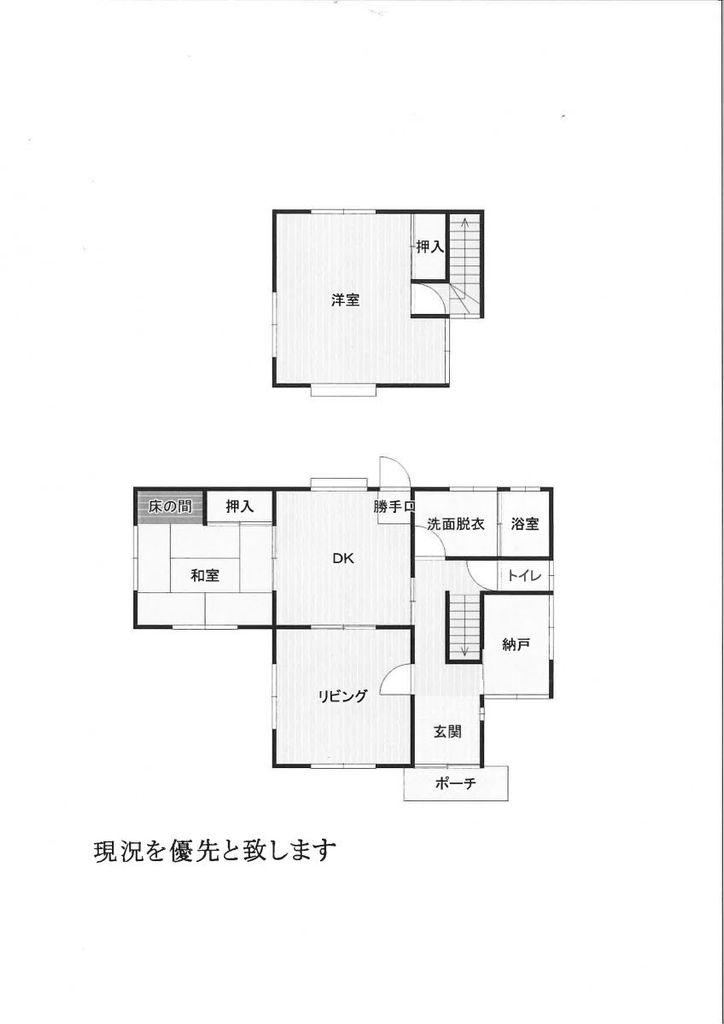 3DK+S house in Hikari, Yamaguchi - Photo 1