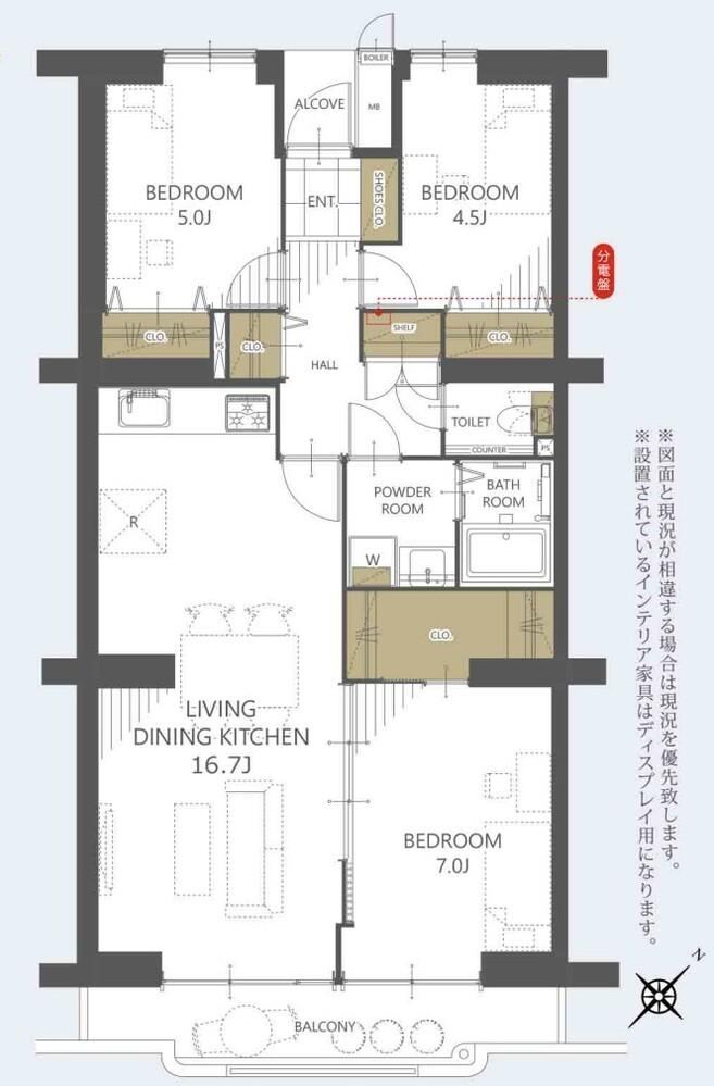 3LDK apartment in Nagareyama, Chiba - Photo 1