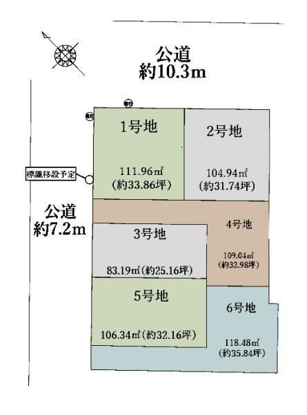 112 m² land in Nakagawa Ward, Nagoya, Aichi - Photo 1
