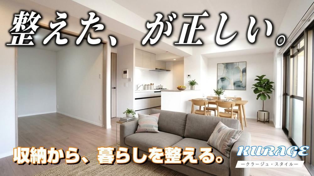 3LDK apartment in Higashi Ward, Hiroshima - Photo 1