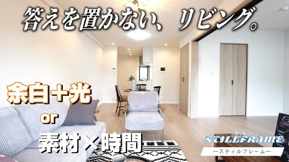 3LDK apartment in Asaminami Ward, Hiroshima - Photo 1