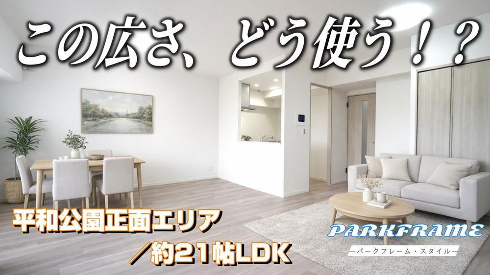2LDK apartment in Naka Ward, Hiroshima - Photo 1