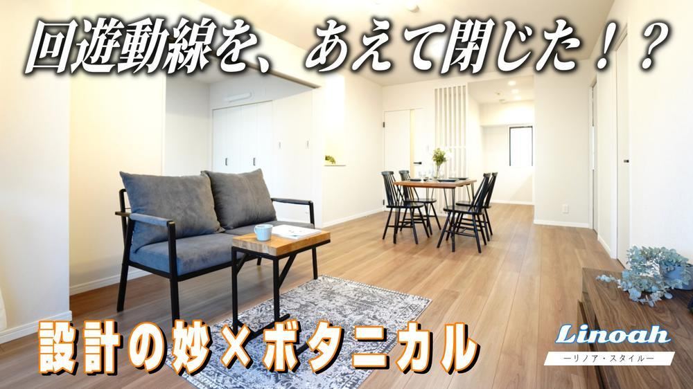 3LDK apartment in Minami Ward, Hiroshima - Photo 1