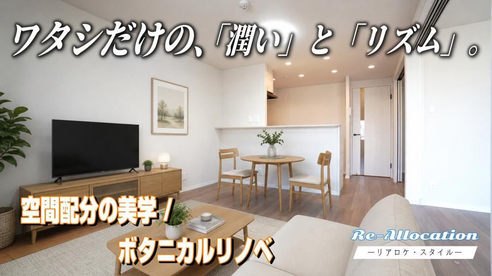 3LDK apartment in Naka Ward, Hiroshima - Photo 1