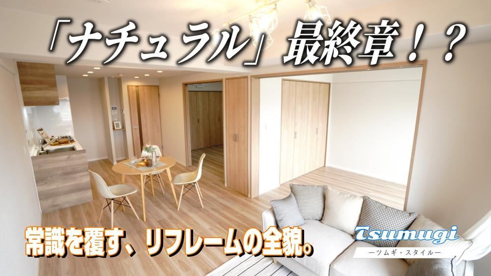 3LDK apartment in Naka Ward, Hiroshima - Photo 1