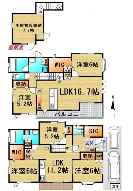 5LDK house in Katsushika Ward, Tokyo - Photo 1