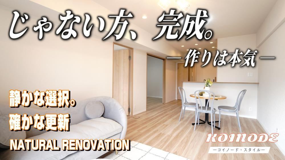 3LDK apartment in Nishi Ward, Hiroshima - Photo 1