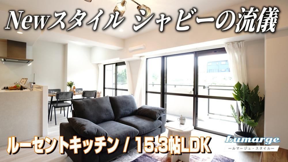 3LDK apartment in Nishi Ward, Hiroshima - Photo 1