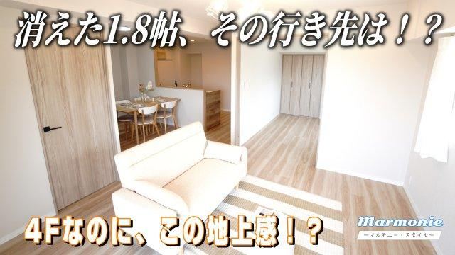 3LDK apartment in Saeki Ward, Hiroshima - Photo 1