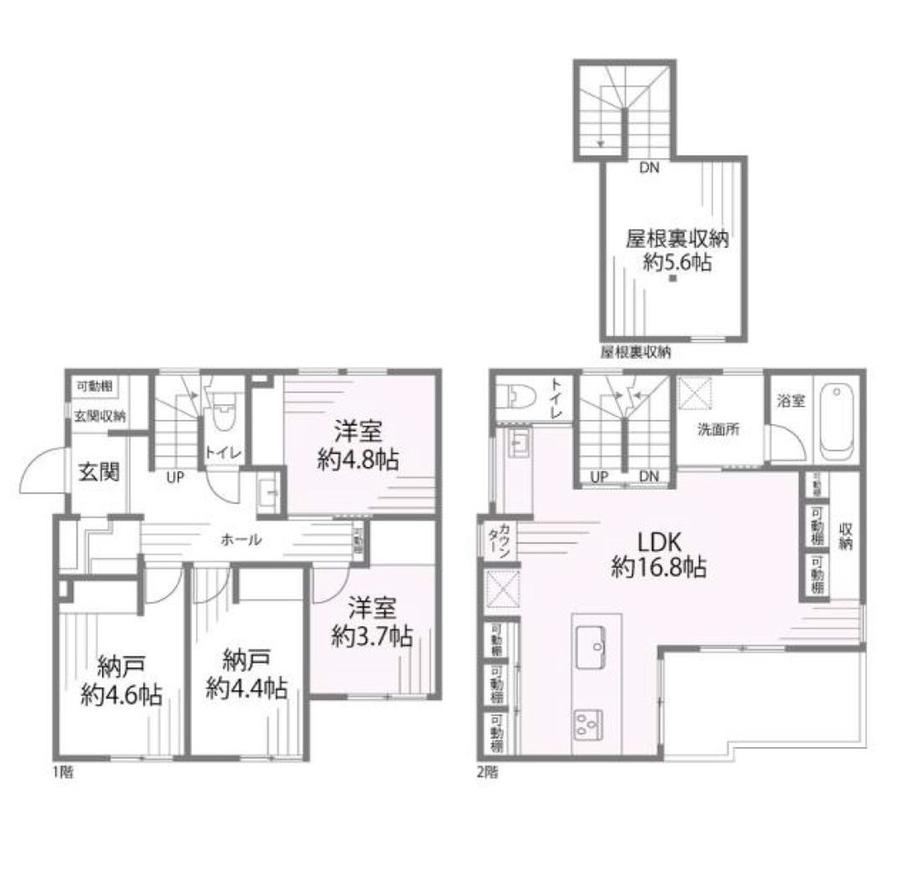 2LDK+2S house in Machida, Tokyo - Photo 1