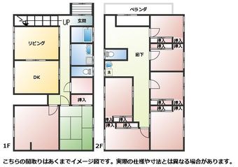 9DK+S house in Agatsuma District