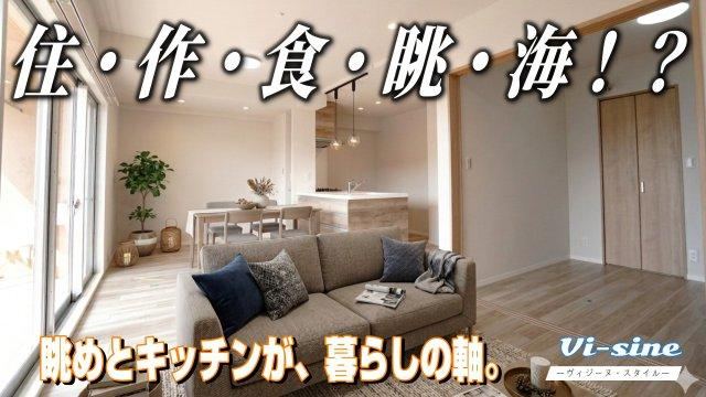 3LDK+S apartment in Asaminami Ward, Hiroshima - Photo 1