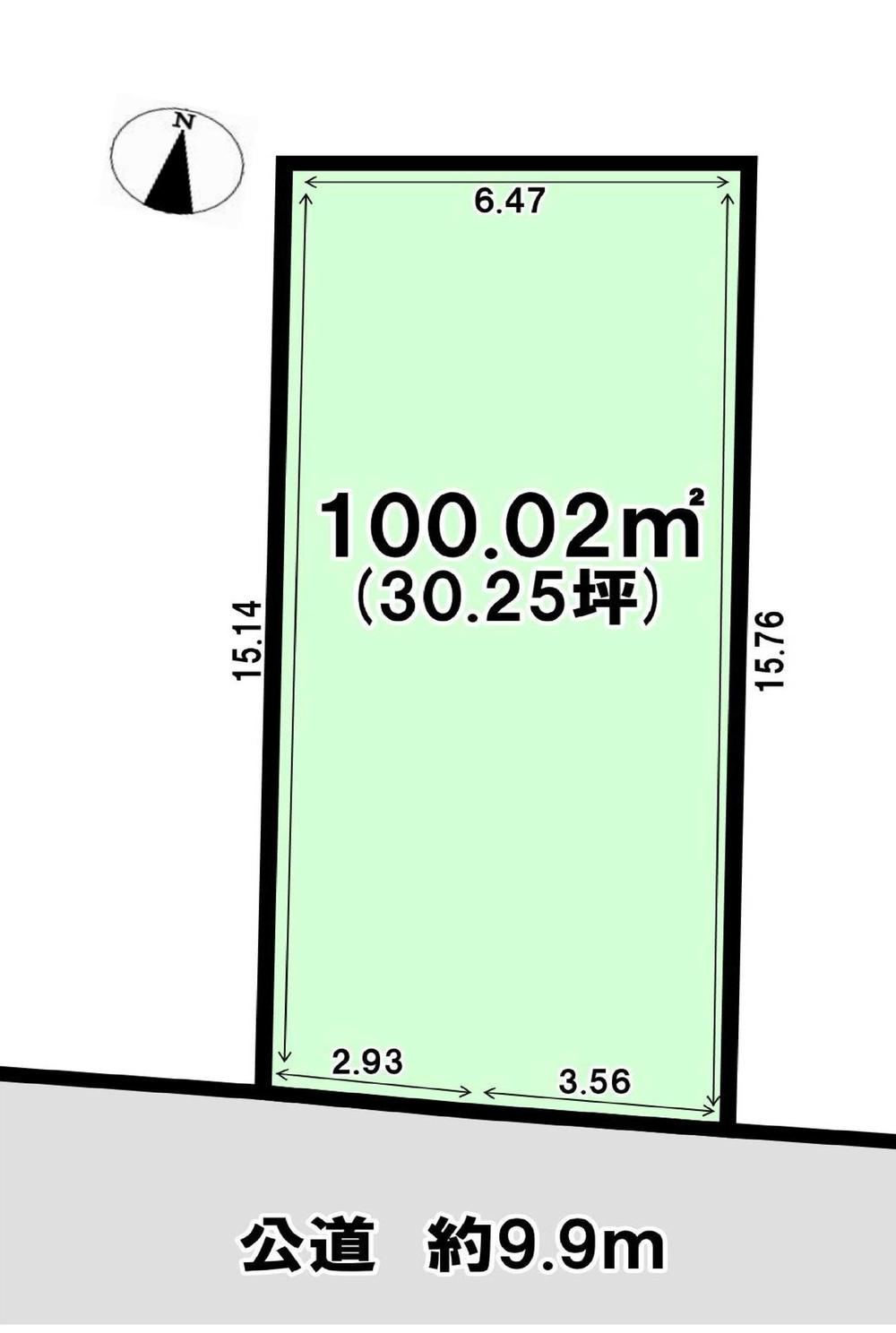 100 m² land in Chuo Ward, Saitama - Photo 1