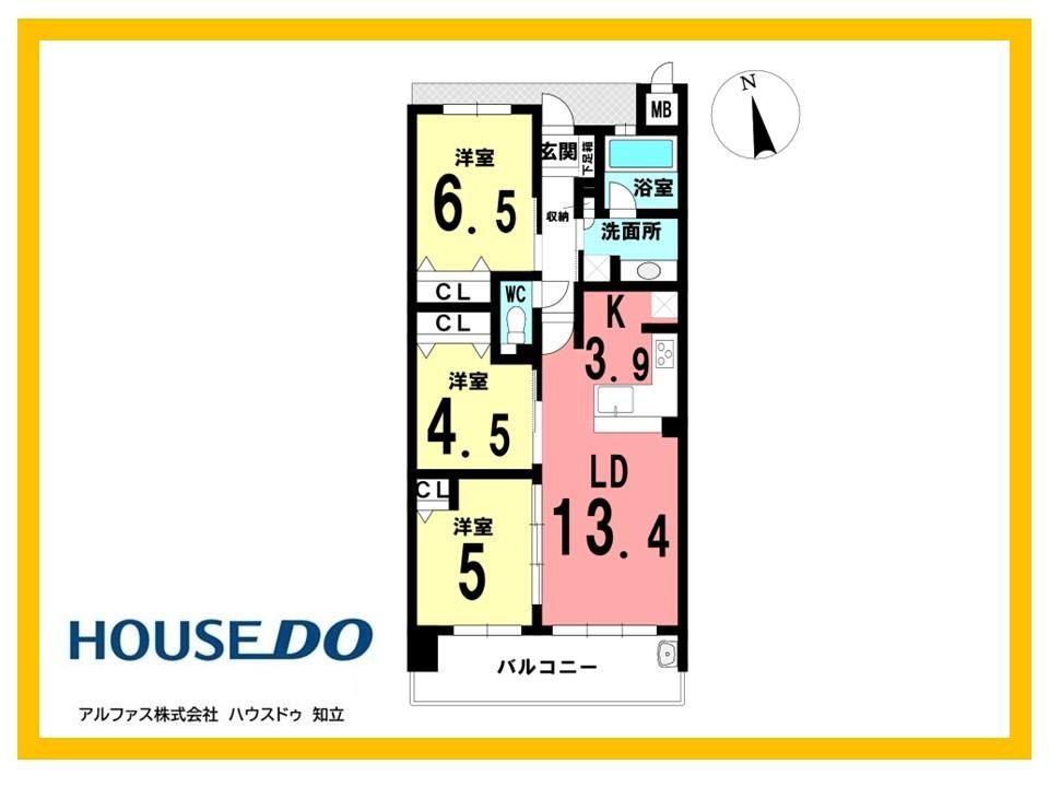 3LDK apartment in Kariya, Aichi - Photo 1