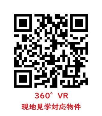 2LDK apartment in Fussa