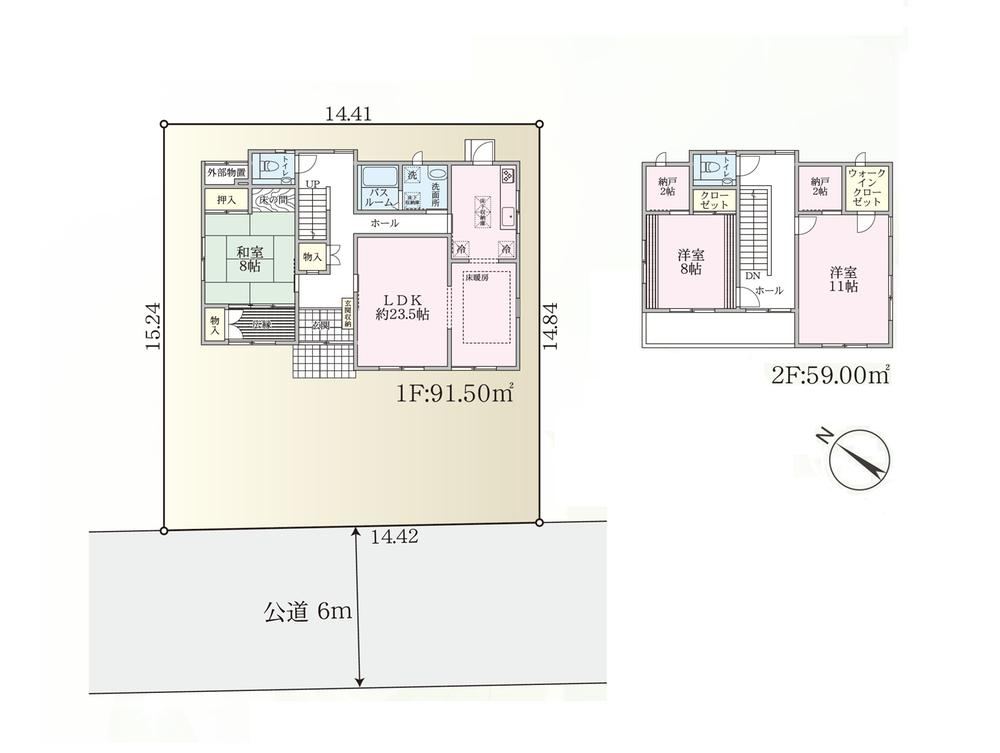 3LDK+2S house in Chuo Ward, Sagamihara, Kanagawa - Photo 1