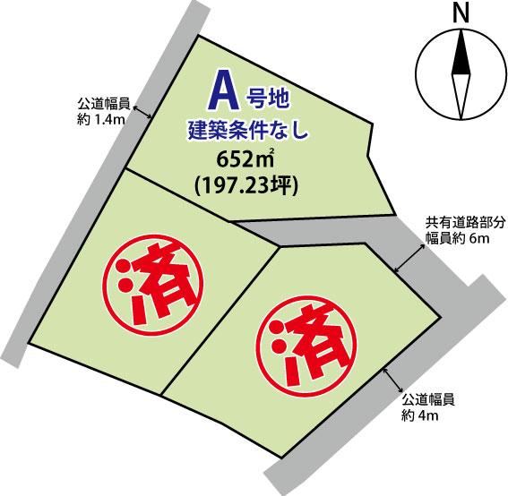 652 m² land in Miyota, Kitasaku District, Nagano - Photo 1