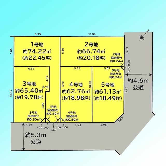 67 m² land in Omiya Ward, Saitama - Photo 1