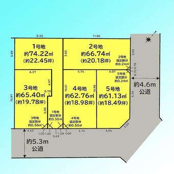 plot of land in Omiya Ward