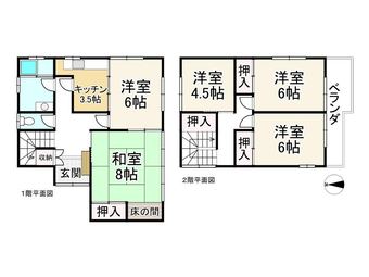 5K house in Takashima