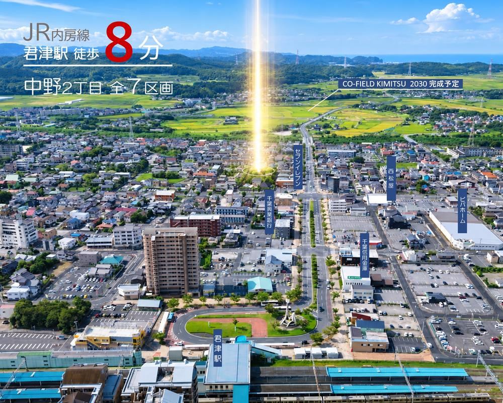 167 m² land in Kimitsu, Chiba - Photo 1