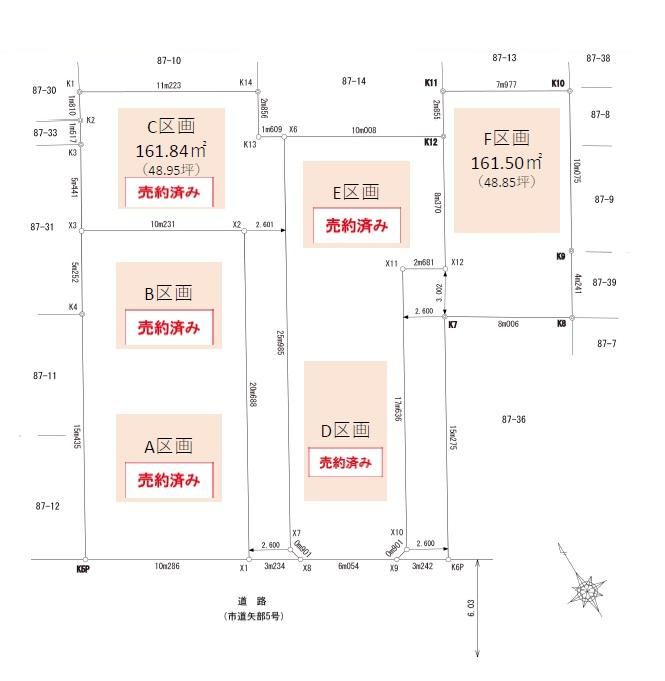 162 m² land in Chuo Ward, Sagamihara, Kanagawa - Photo 1
