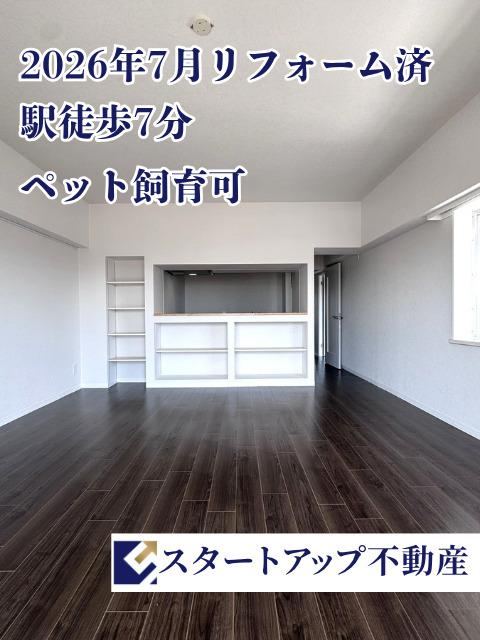 3LDK apartment in Kasugai, Aichi - Photo 1