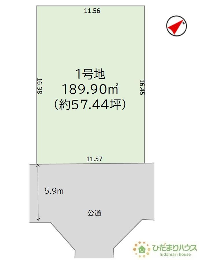 190 m² land in Tsukuba, Ibaraki - Photo 1