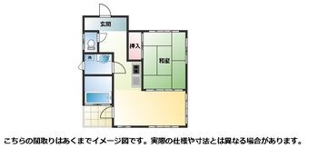 3LDK house in Agatsuma District
