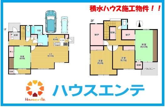 4LDK+2S house in Ikeda, Osaka - Photo 1