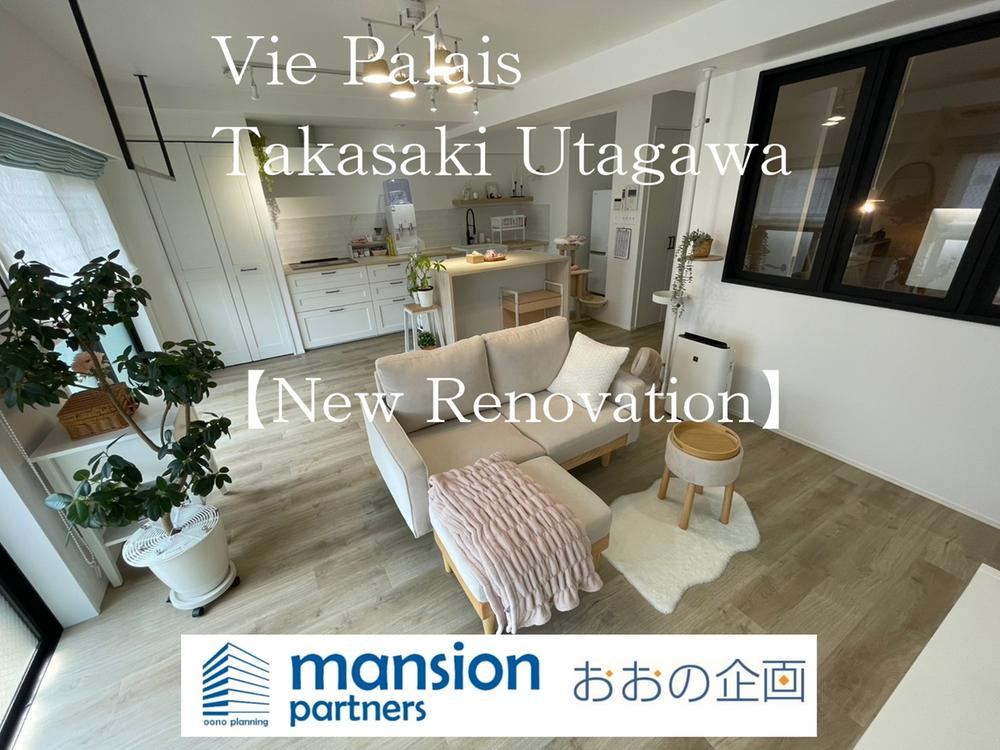 1LDK apartment in Takasaki, Gunma - Photo 1