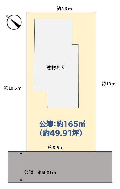 165 m² land in Chuo Ward, Sagamihara, Kanagawa - Photo 1