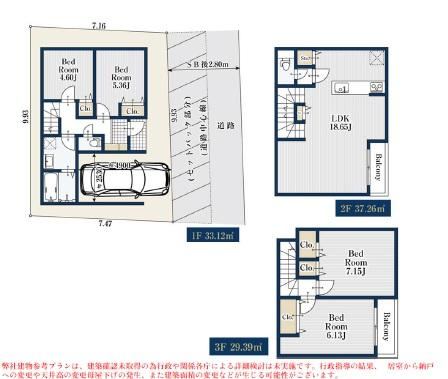 73 m² land in Itabashi Ward, Tokyo - Photo 1