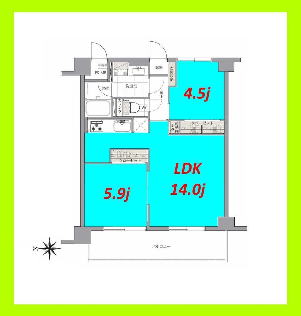 2LDK apartment in Shinagawa Ward, Tokyo - Photo 1