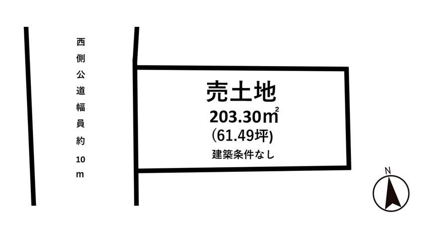 203 m² land in Koriyama, Fukushima - Photo 1