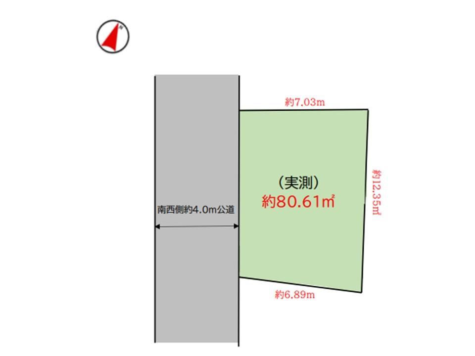 81 m² land in Urawa Ward, Saitama - Photo 1