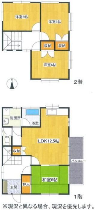 4LDK house in Matsuyama, Ehime - Photo 1