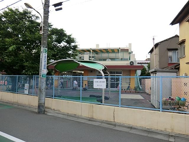 69 m² land in Arakawa Ward, Tokyo - Photo 1