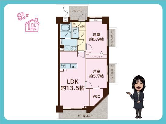2LDK apartment in Omiya Ward, Saitama - Photo 1