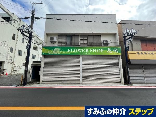 136 m² land in Inage Ward, Chiba - Photo 1