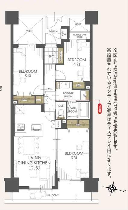 3LDK apartment in Chuo Ward, Chiba - Photo 1