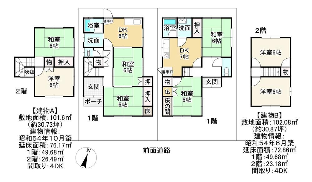 4DK house in Nagahama, Shiga - Photo 1