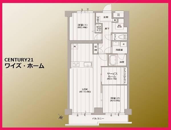 2LDK+S apartment in Ota Ward, Tokyo - Photo 1