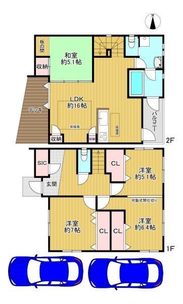 4LDK house in Moriguchi, Osaka - Photo 1