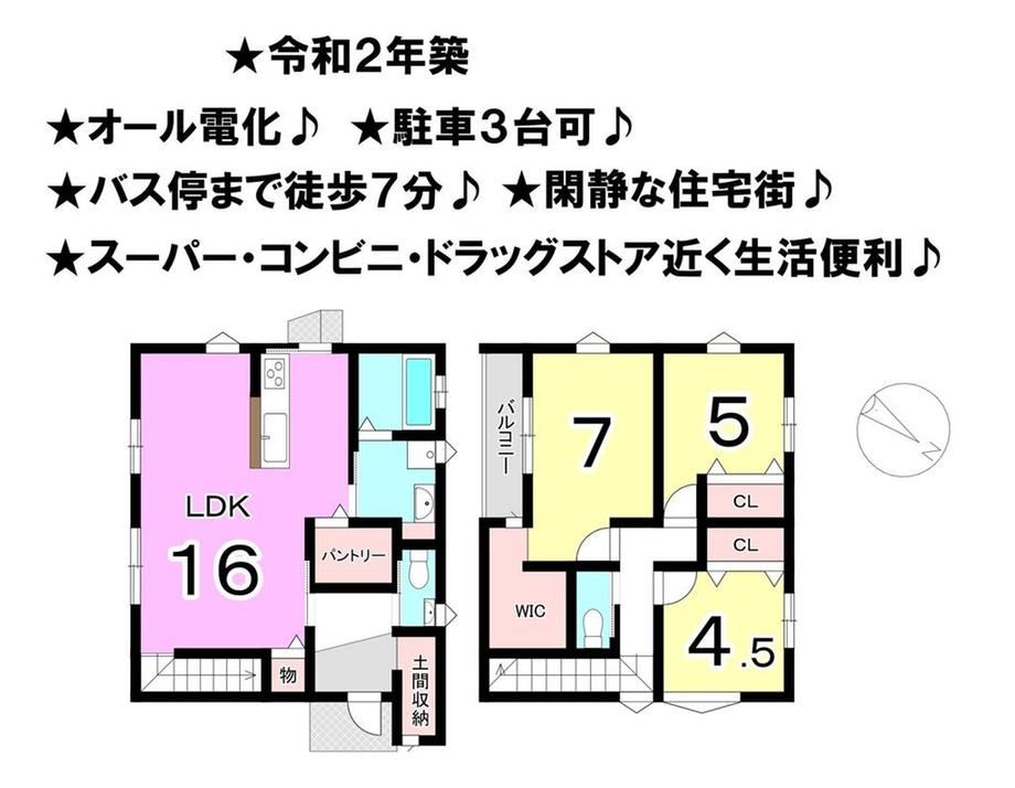 3LDK house in Matsuyama, Ehime - Photo 1