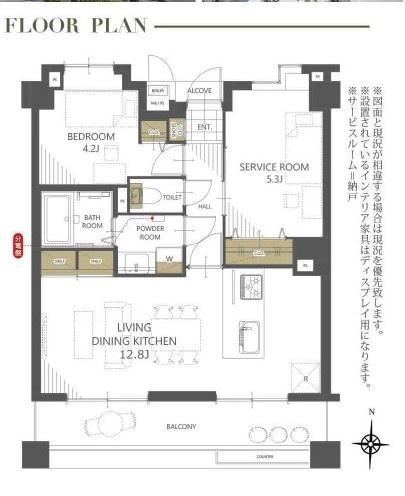 1LDK+S apartment in Ebina, Kanagawa - Photo 1