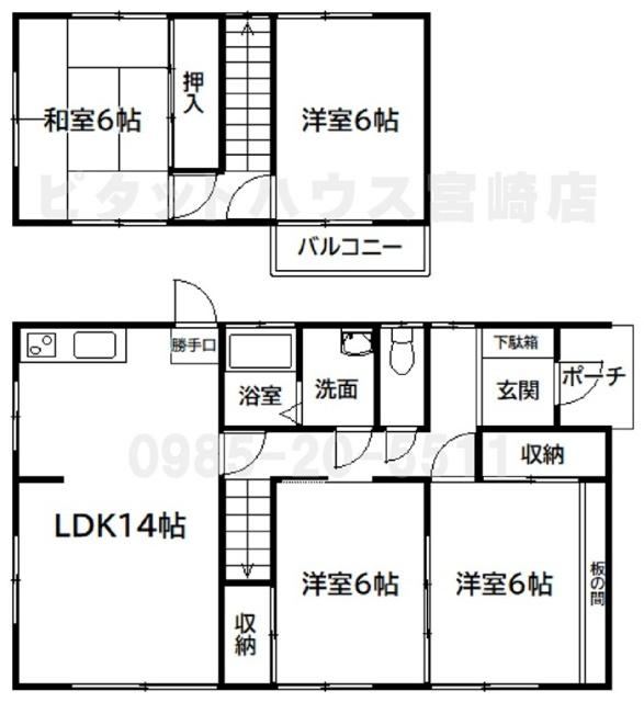 5DK house in Miyazaki, Miyazaki - Photo 1