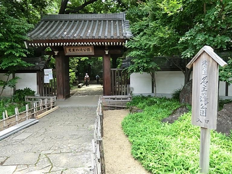 126 m² land in Kita Ward, Tokyo - Photo 1