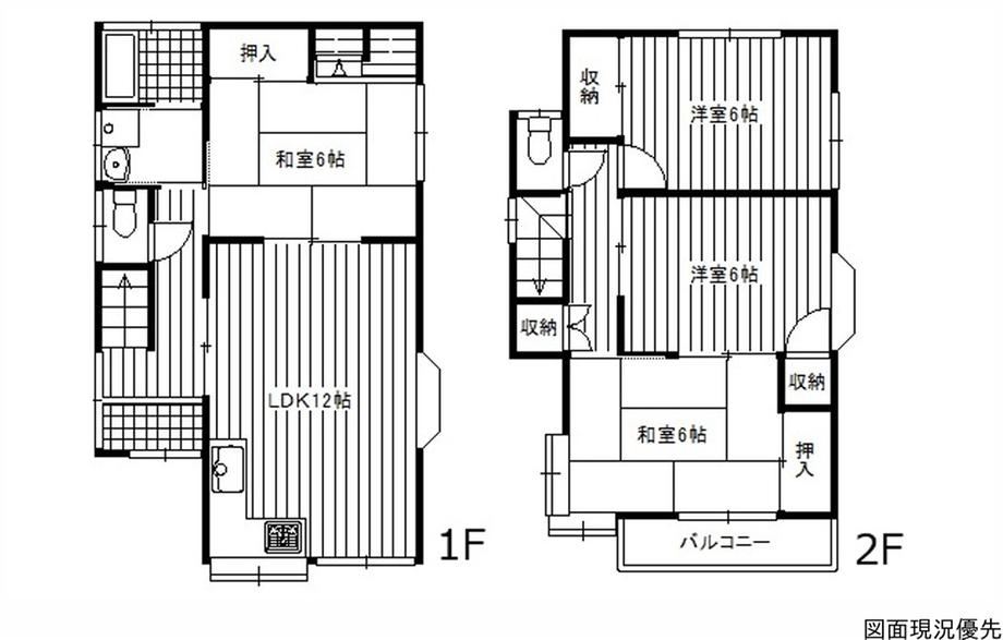 4LDK house in Aki Ward, Hiroshima - Photo 1