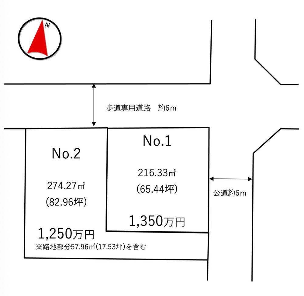 216 m² land in Hitachinaka, Ibaraki - Photo 1